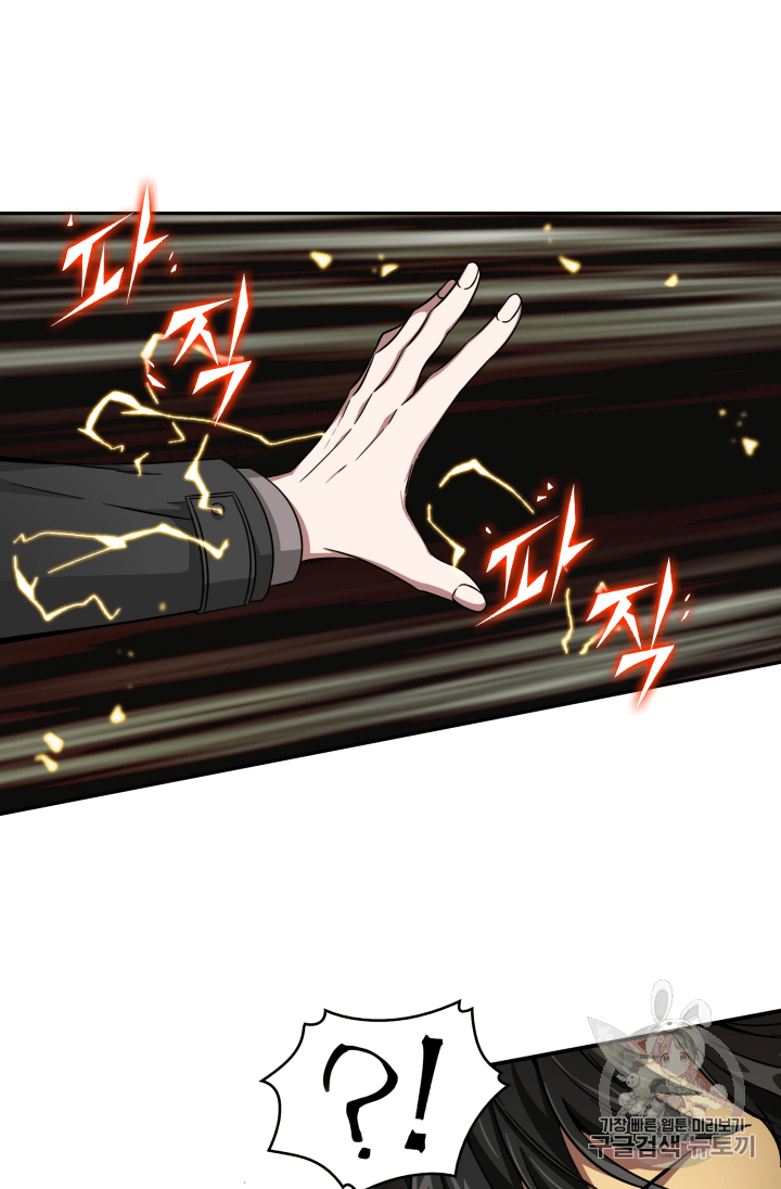 Tomb Raider King Ch.104 p65