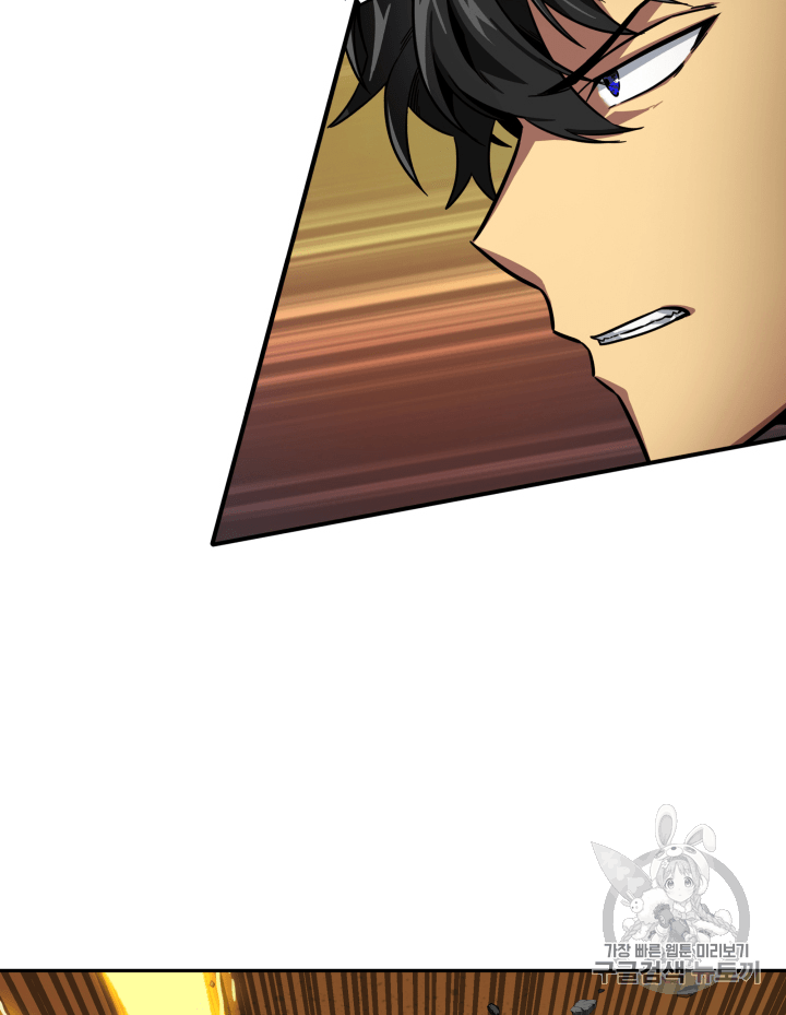 Tomb Raider King Ch.104 p66