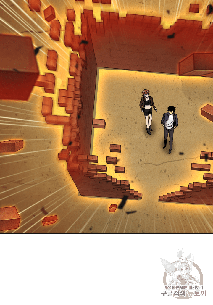 Tomb Raider King Ch.104 p74