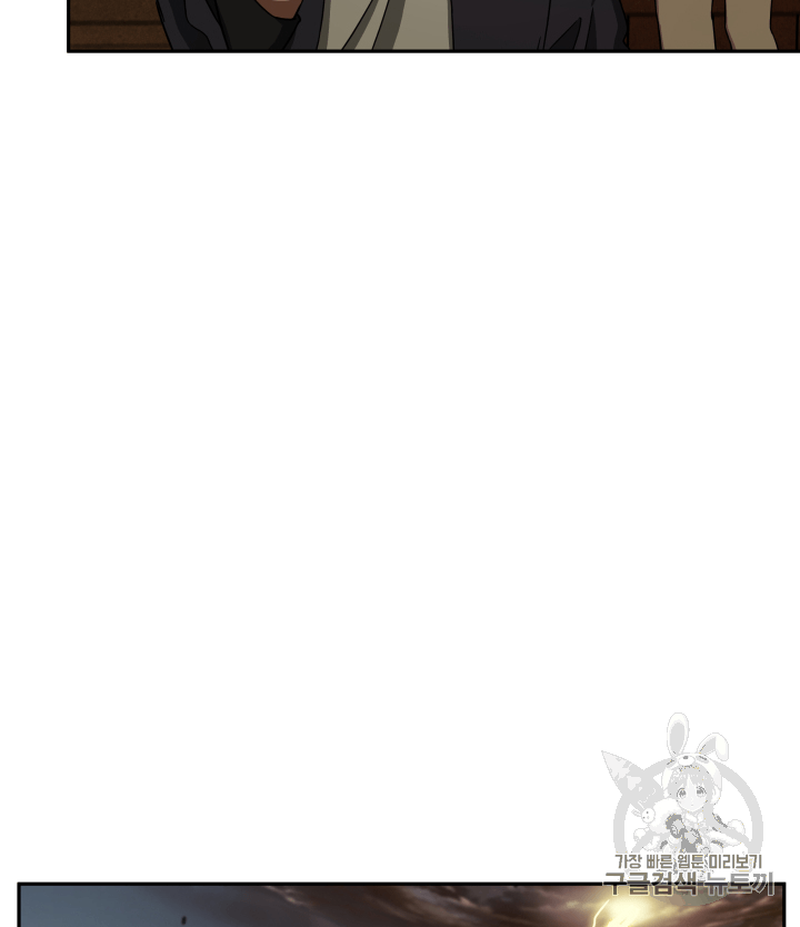 Tomb Raider King Ch.104 p78