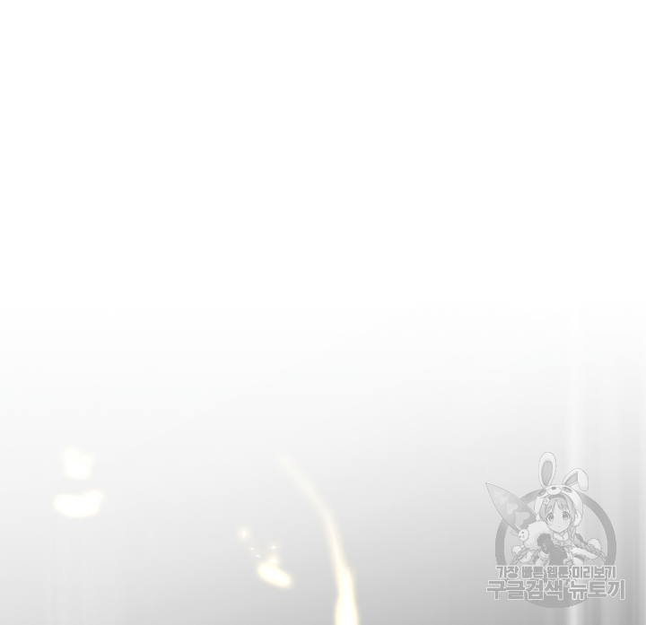 Tomb Raider King Ch.104 p90