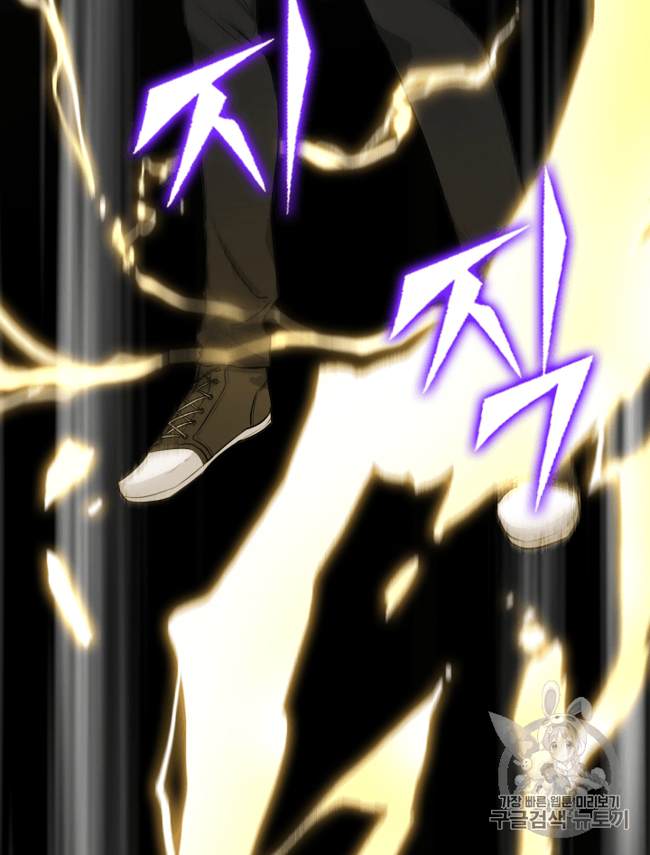 Tomb Raider King Ch.104 p92