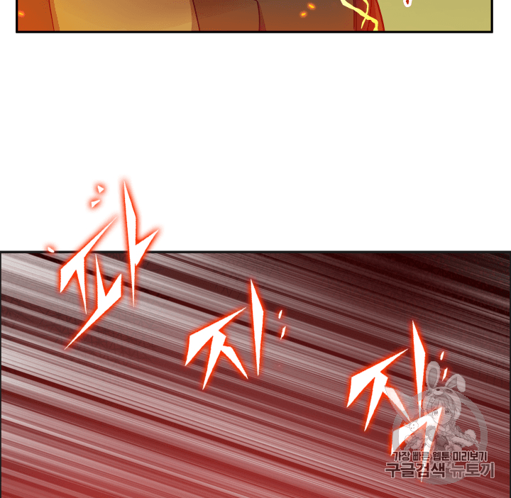 Tomb Raider King Ch.104 p99