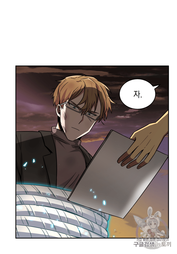Tomb Raider King Ch.105 p100