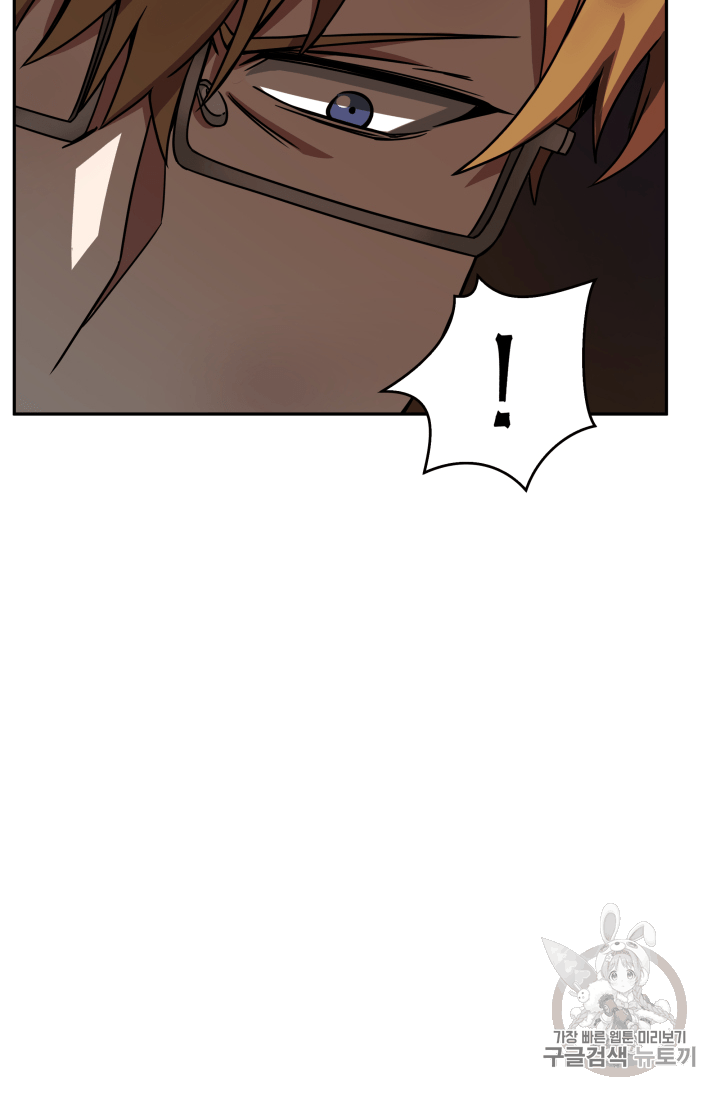 Tomb Raider King Ch.105 p102