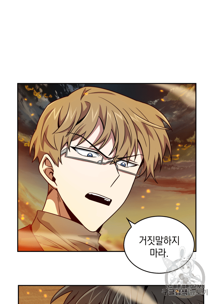 Tomb Raider King Ch.105 p11