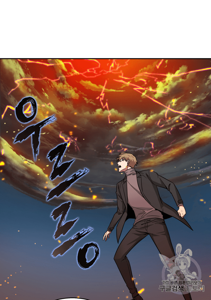Tomb Raider King Ch.105 p16