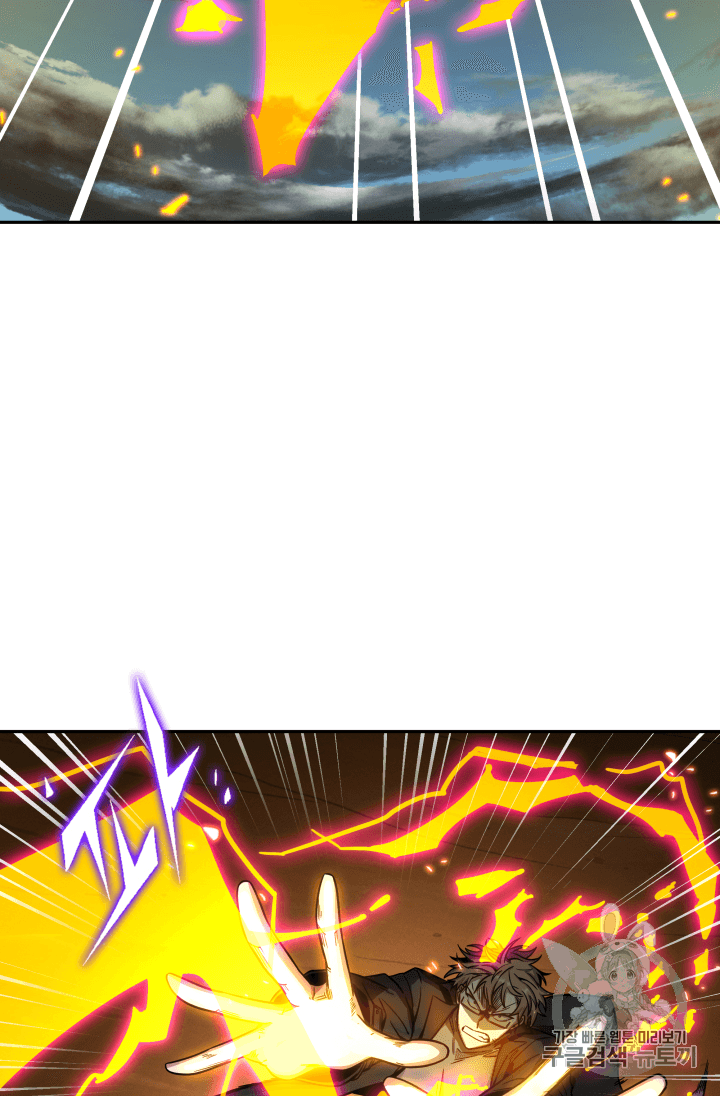Tomb Raider King Ch.105 p22