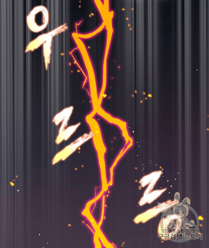 Tomb Raider King Ch.105 p28