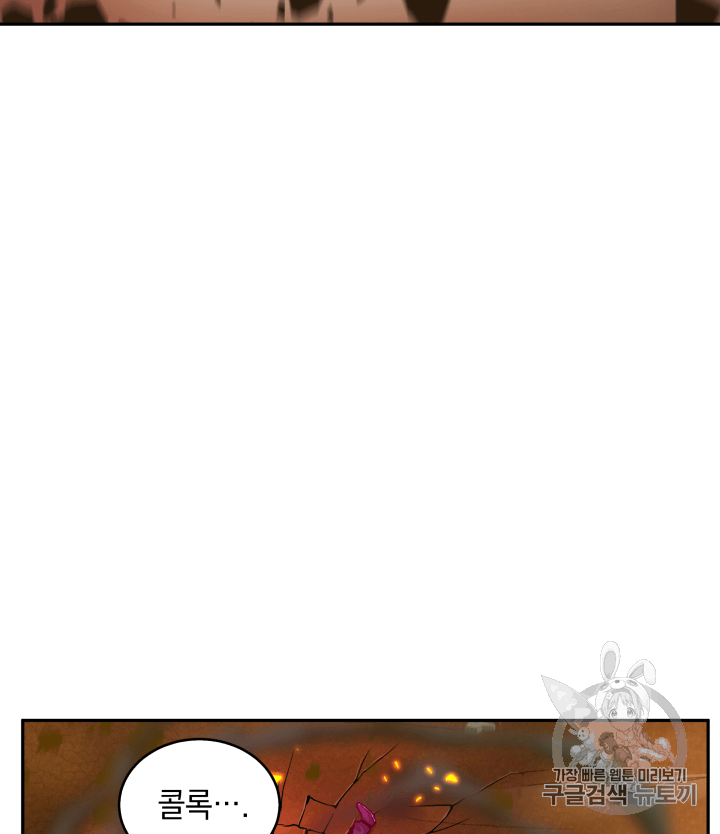 Tomb Raider King Ch.105 p30