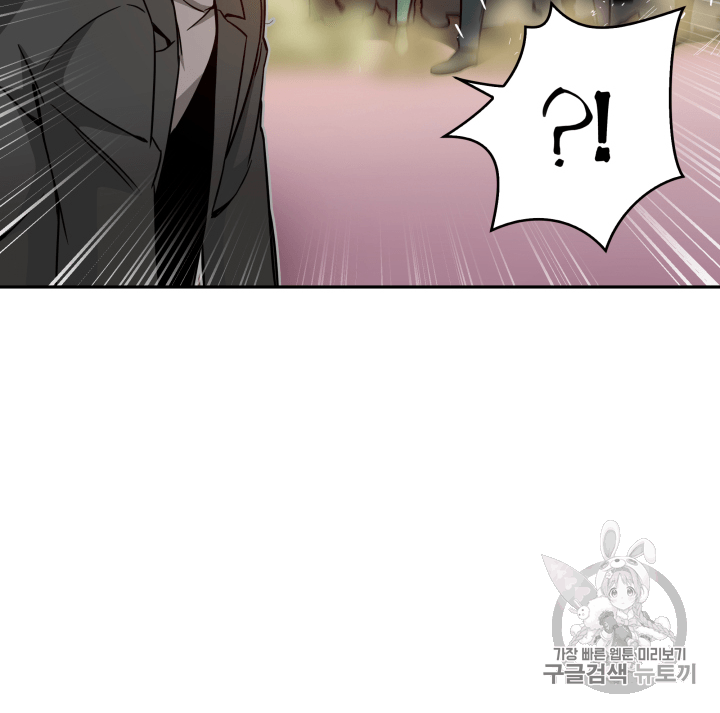 Tomb Raider King Ch.105 p37