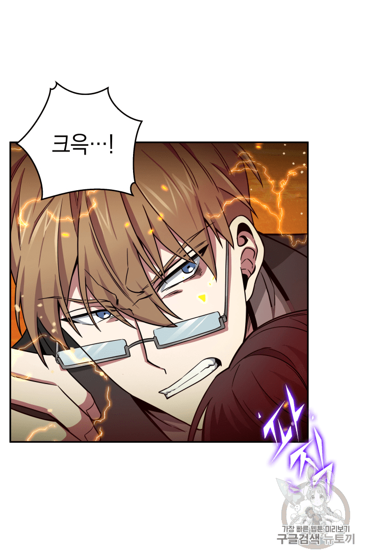 Tomb Raider King Ch.105 p45