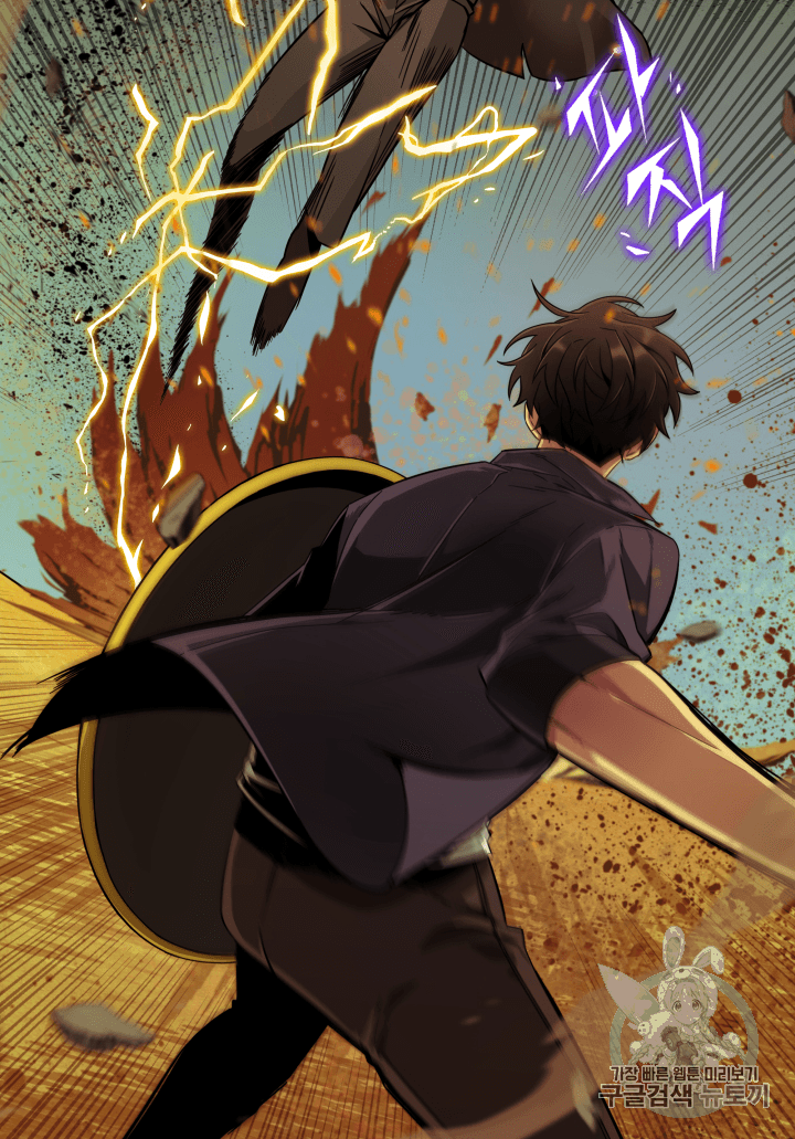 Tomb Raider King Ch.105 p62