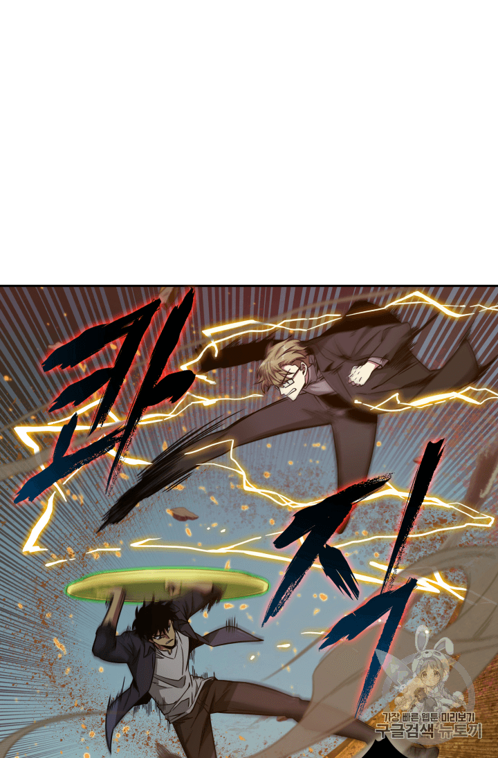 Tomb Raider King Ch.105 p64