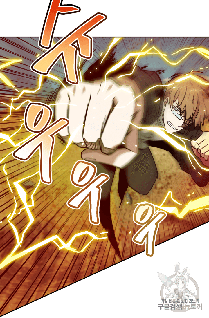 Tomb Raider King Ch.105 p67