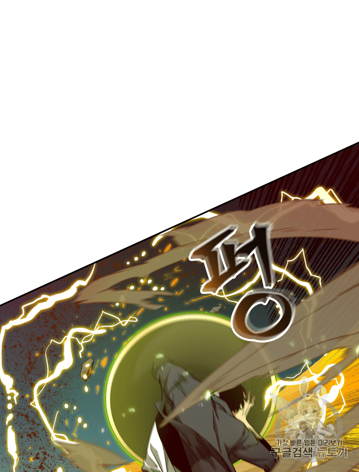 Tomb Raider King Ch.105 p68