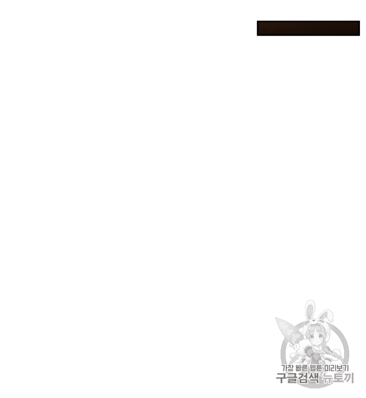 Tomb Raider King Ch.105 p88