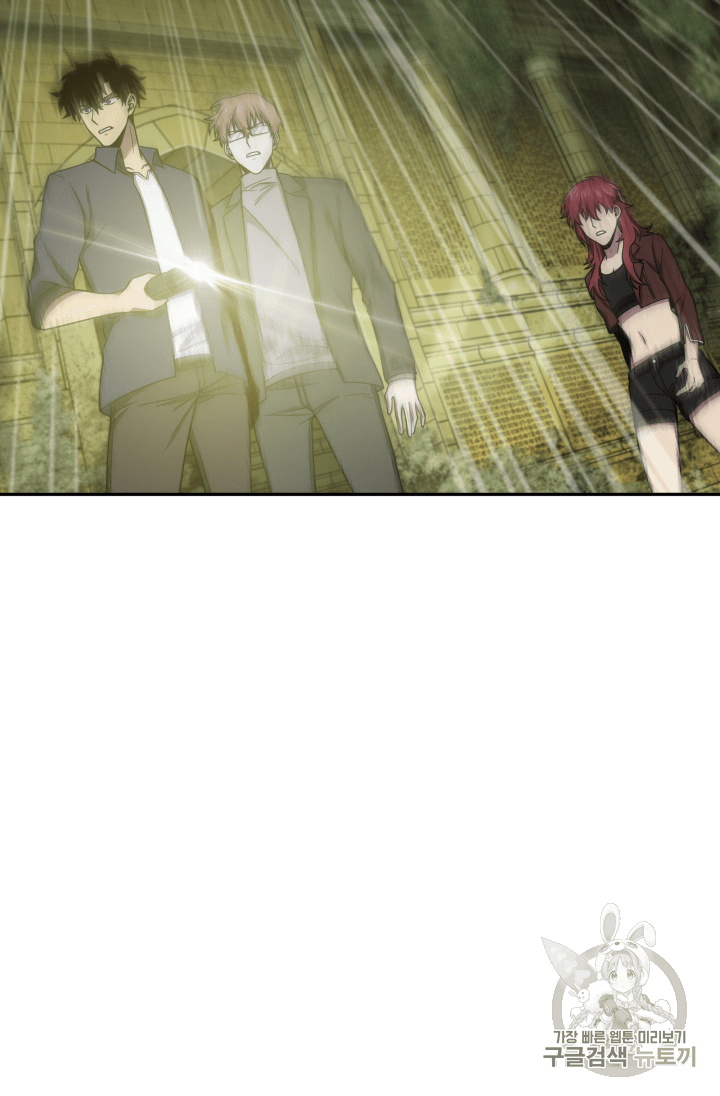 Tomb Raider King Ch.106 p102