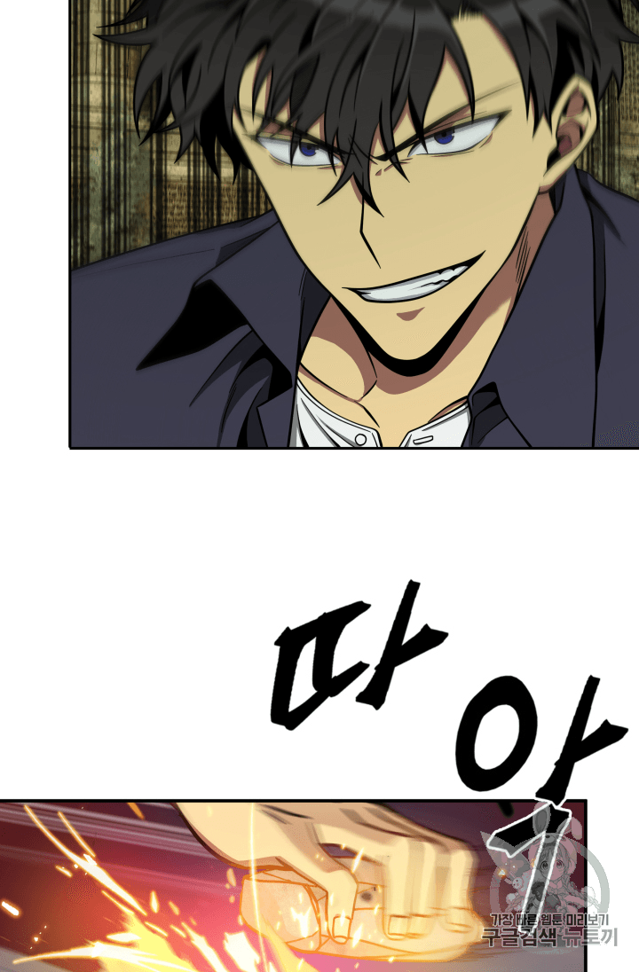 Tomb Raider King Ch.106 p108