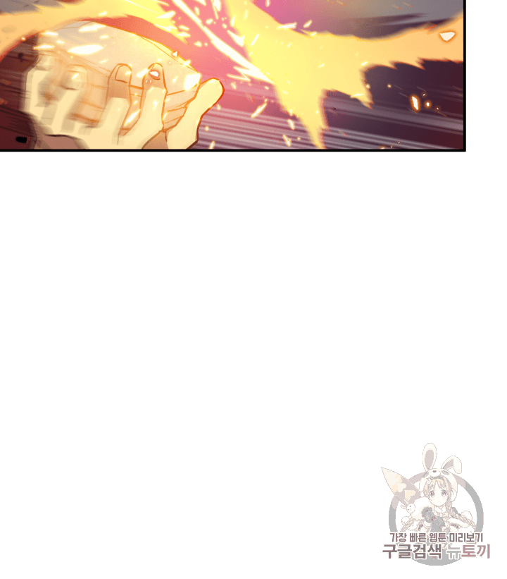 Tomb Raider King Ch.106 p109