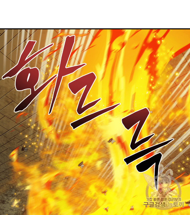 Tomb Raider King Ch.106 p110