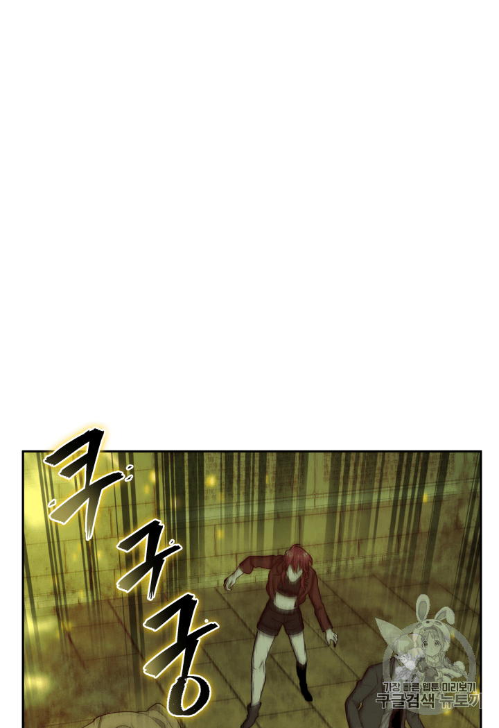 Tomb Raider King Ch.106 p115