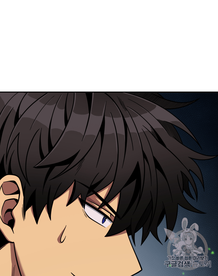 Tomb Raider King Ch.106 p122
