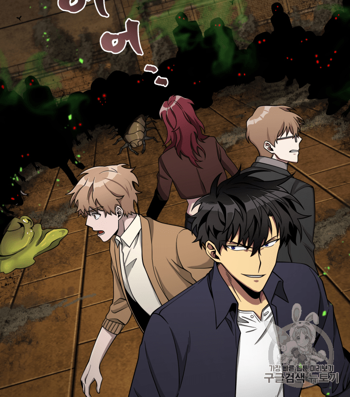 Tomb Raider King Ch.106 p126