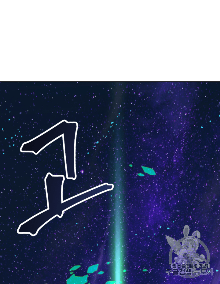 Tomb Raider King Ch.106 p31