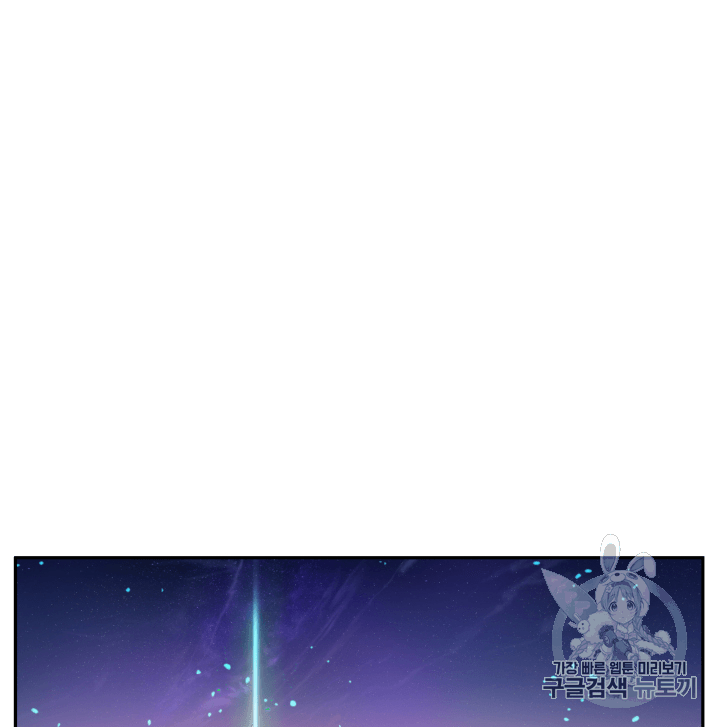 Tomb Raider King Ch.106 p34