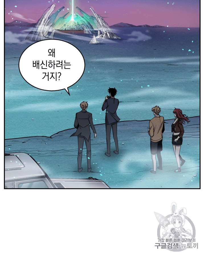 Tomb Raider King Ch.106 p35