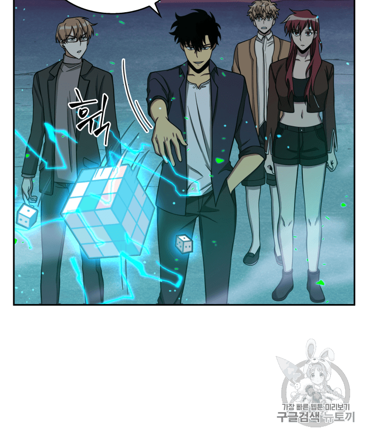 Tomb Raider King Ch.106 p47