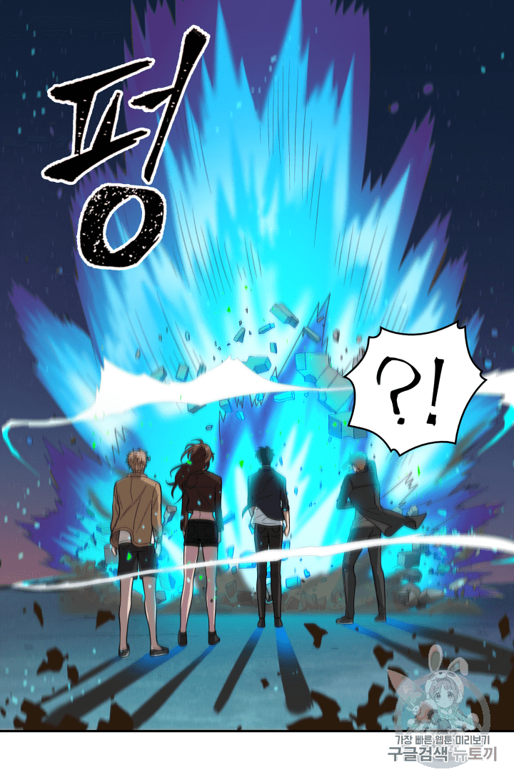 Tomb Raider King Ch.106 p49