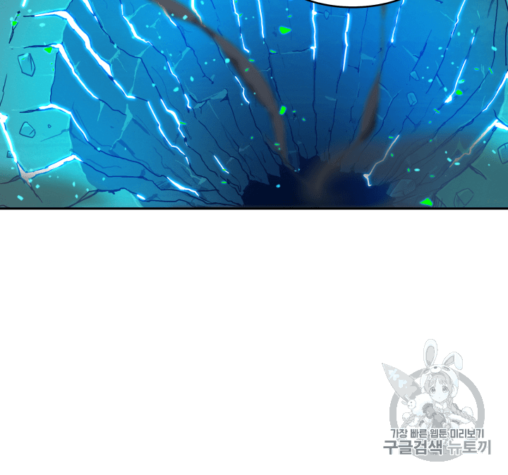 Tomb Raider King Ch.106 p53