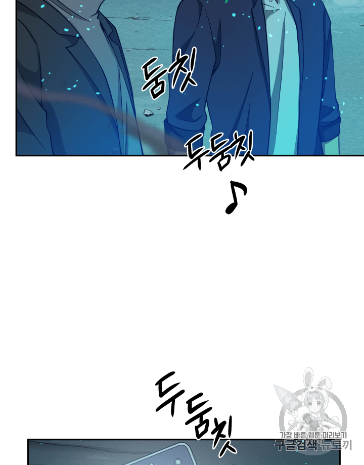 Tomb Raider King Ch.106 p55
