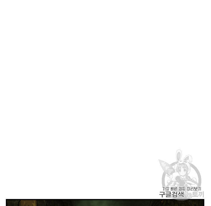 Tomb Raider King Ch.106 p64