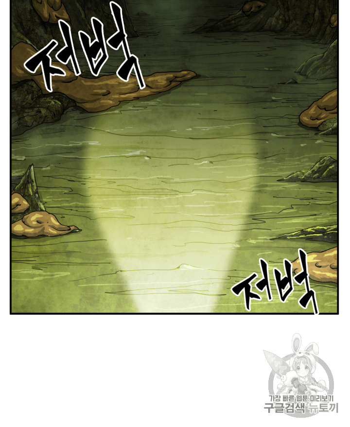 Tomb Raider King Ch.106 p65