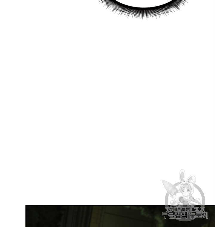 Tomb Raider King Ch.106 p94