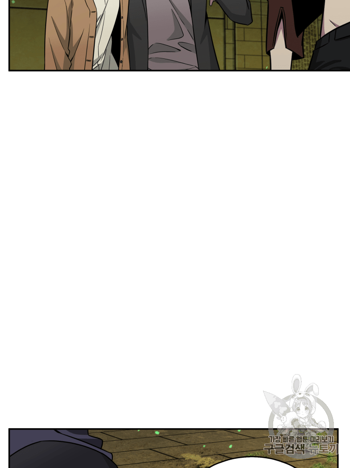 Tomb Raider King Ch.107 p108