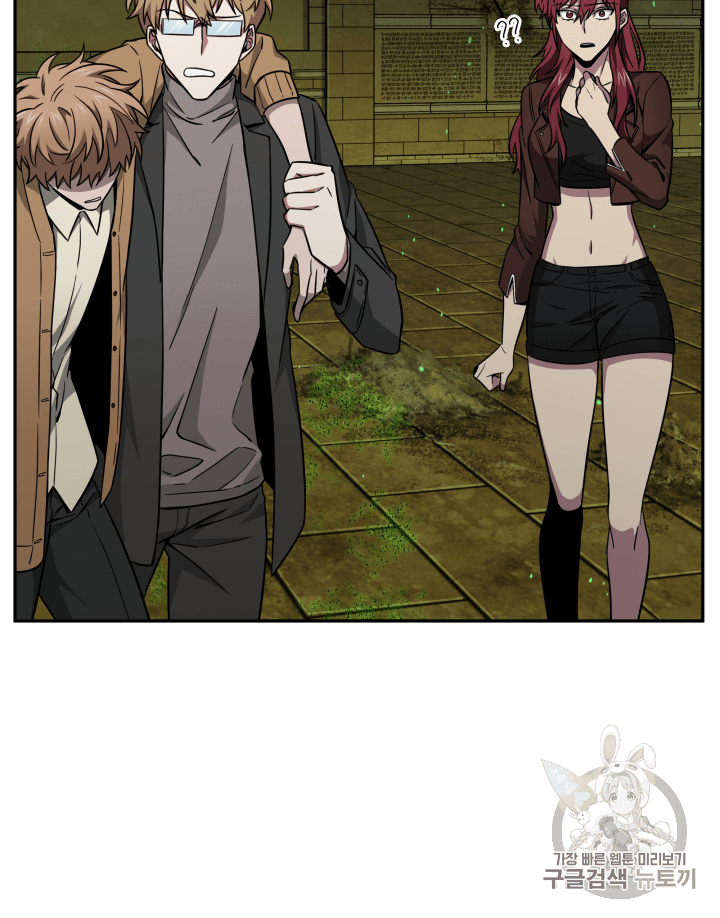 Tomb Raider King Ch.107 p119