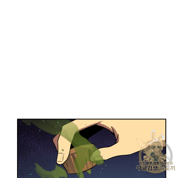 Tomb Raider King Ch.107 p120