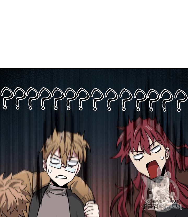 Tomb Raider King Ch.107 p122
