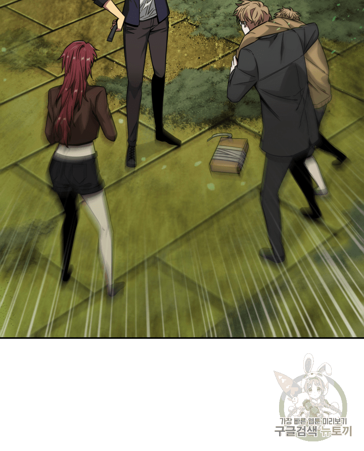 Tomb Raider King Ch.107 p127