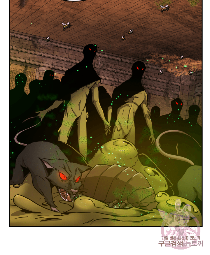 Tomb Raider King Ch.107 p14