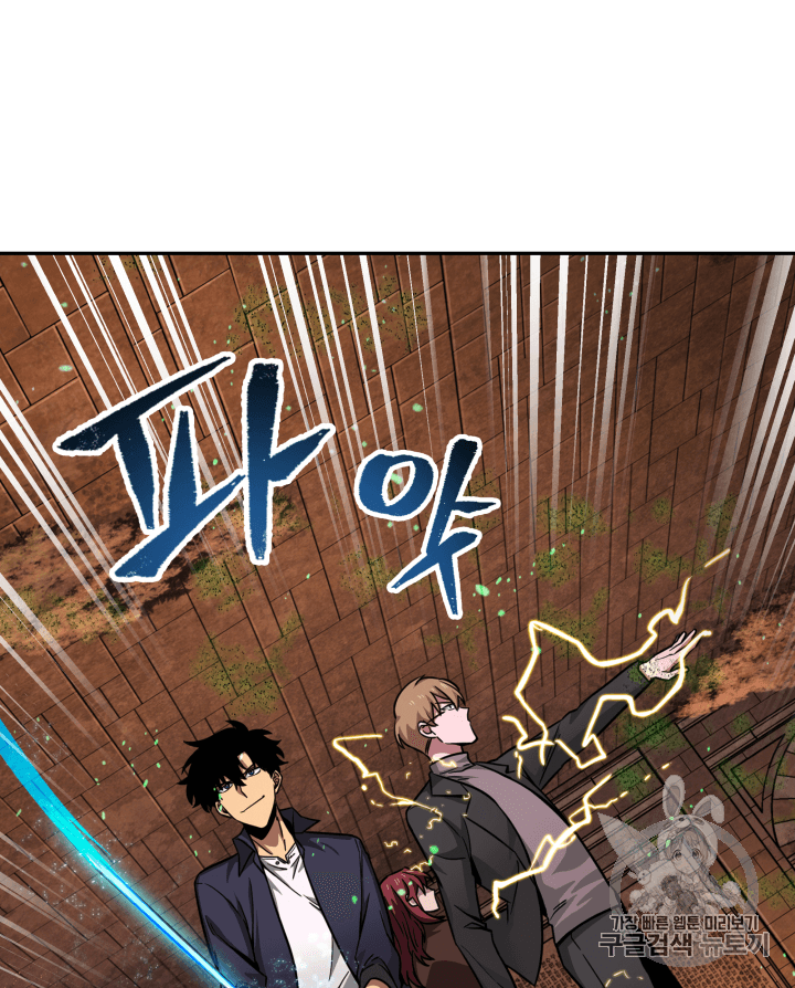 Tomb Raider King Ch.107 p19
