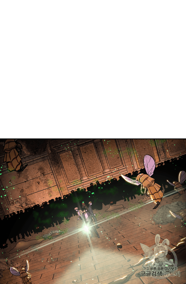 Tomb Raider King Ch.107 p2