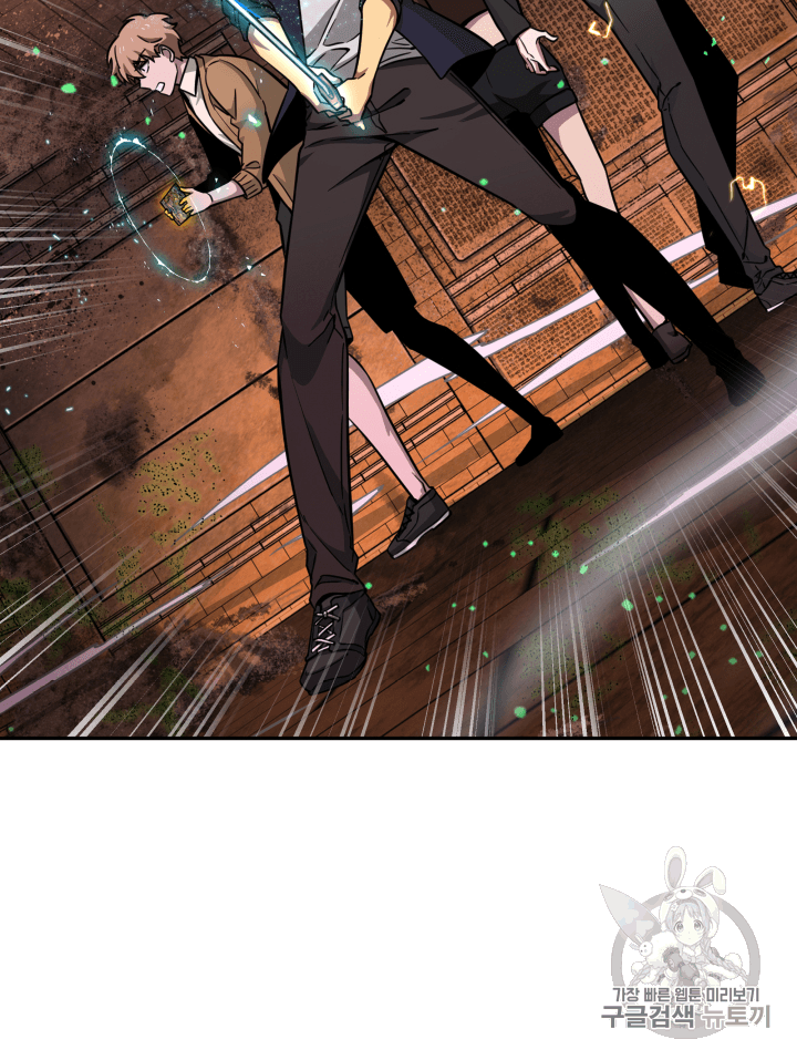 Tomb Raider King Ch.107 p20