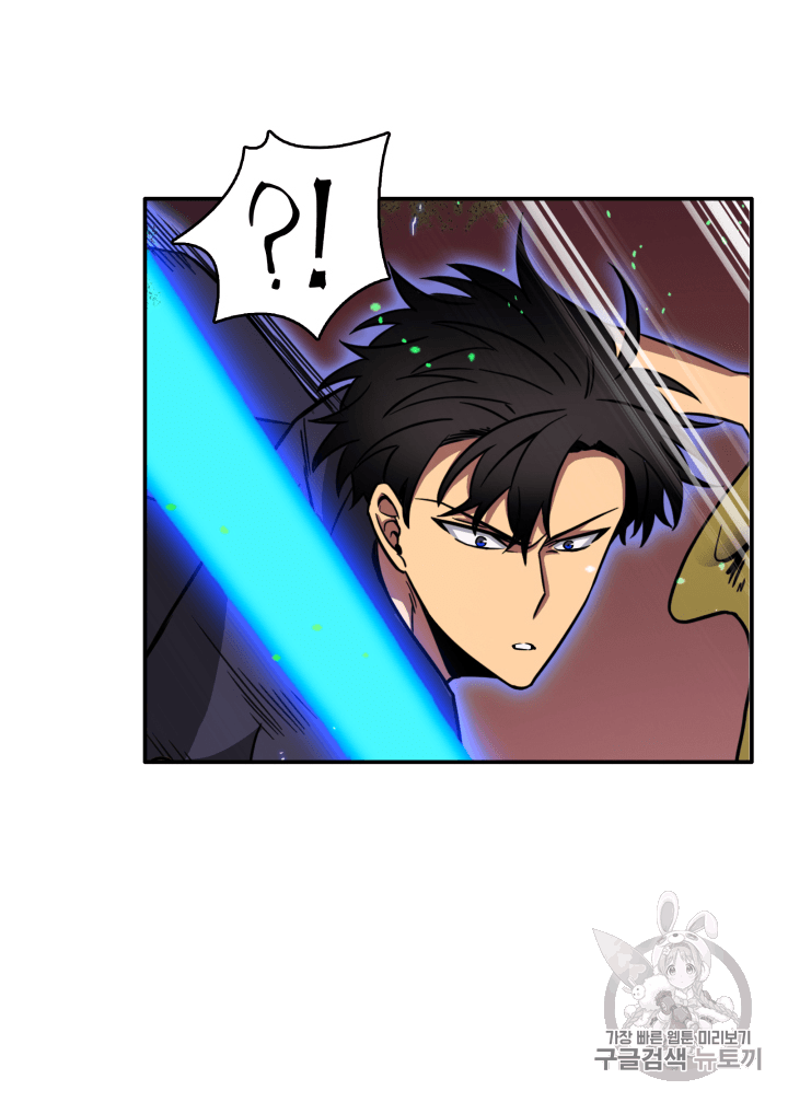 Tomb Raider King Ch.107 p24