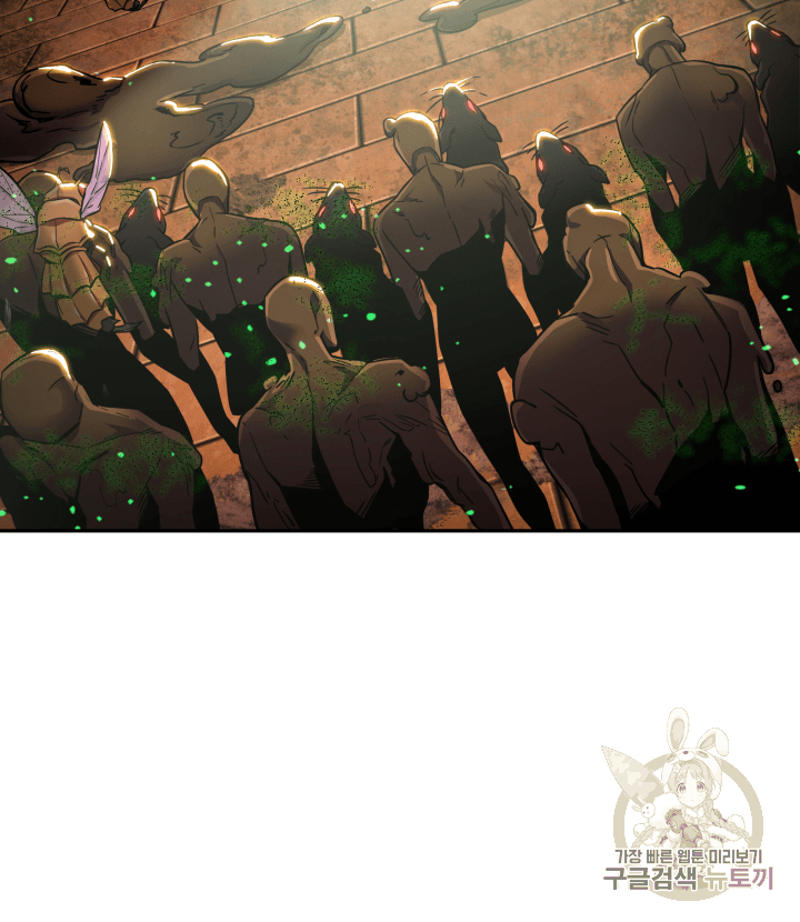 Tomb Raider King Ch.107 p3