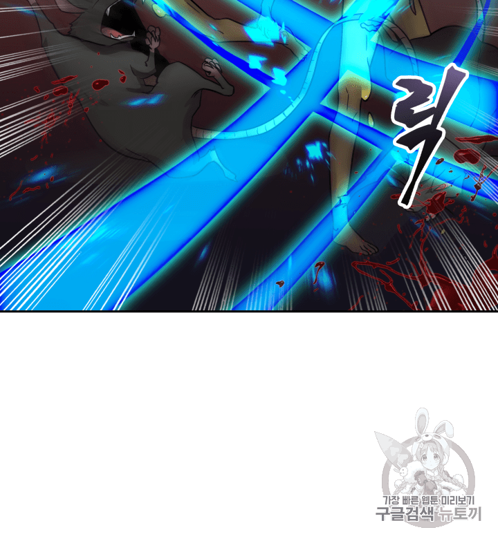 Tomb Raider King Ch.107 p34